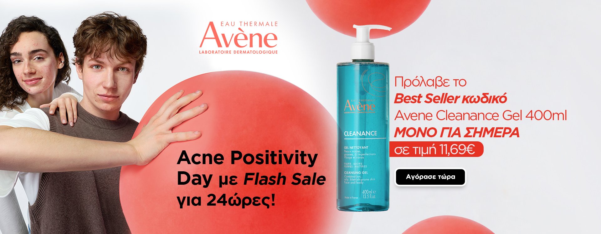 avene 1/9