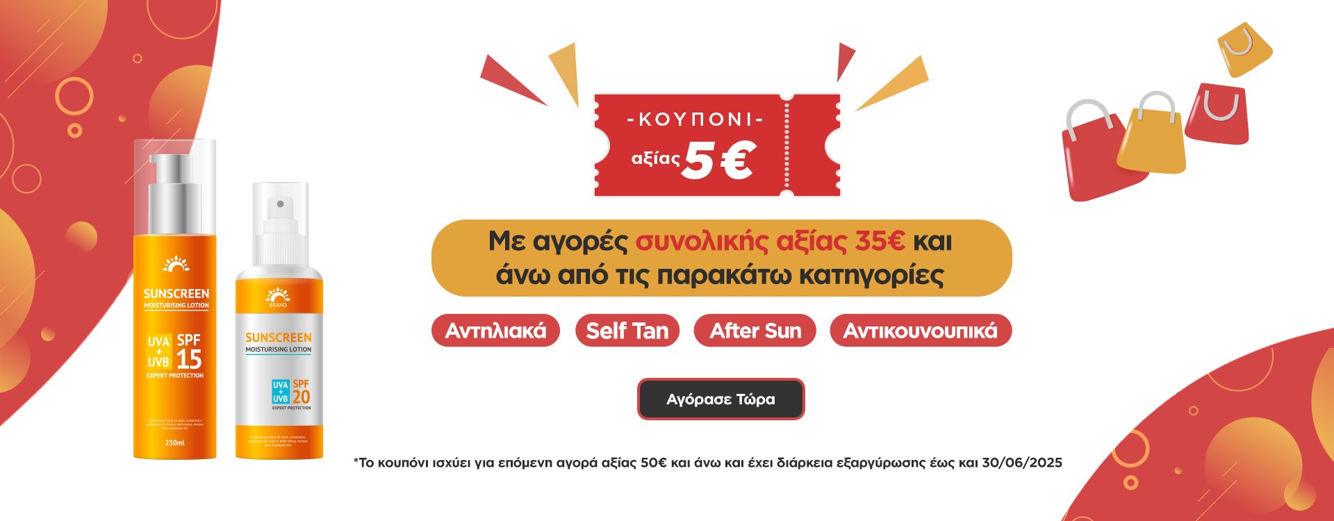 May Coupon 21/05
