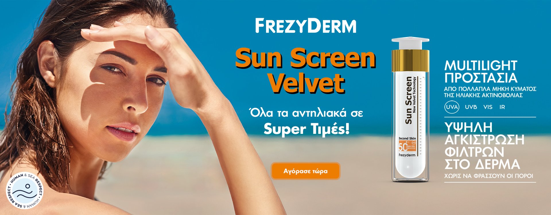 Frezyderm 24/04