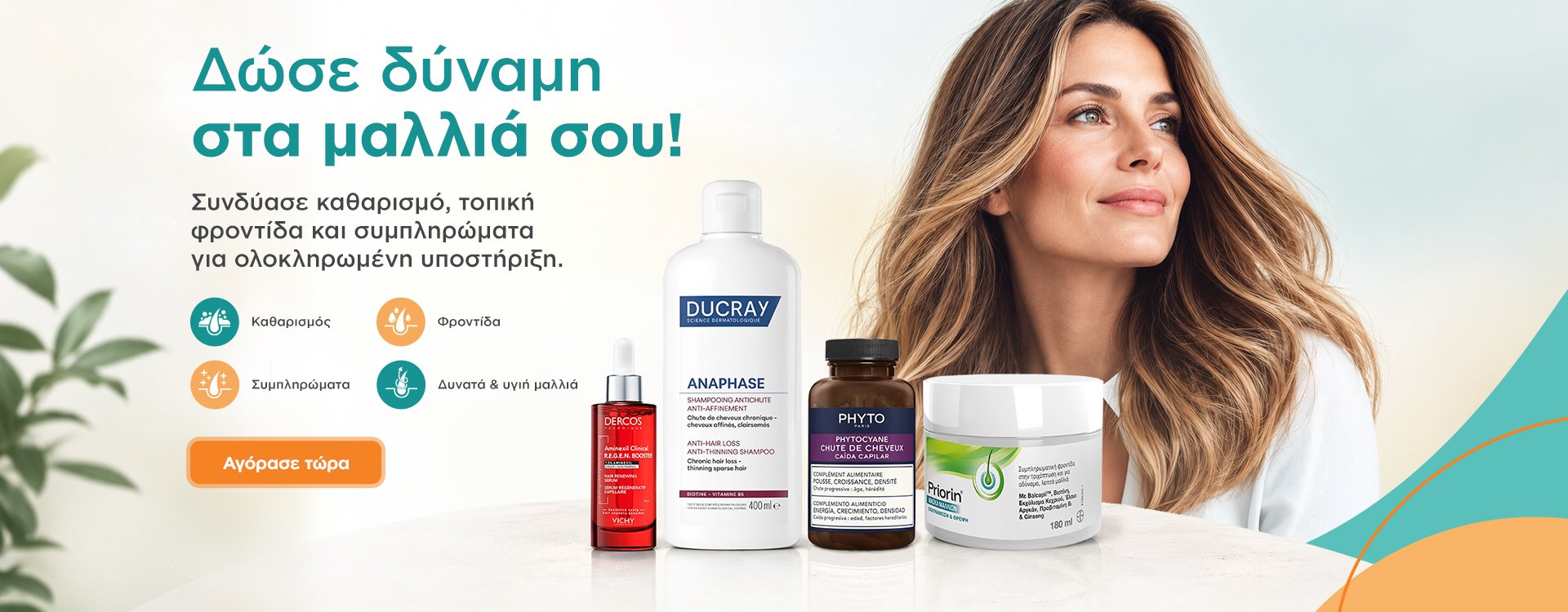 anti hair-loss 16/9