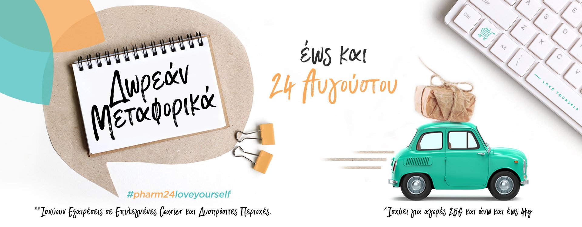 mtf 22/8
