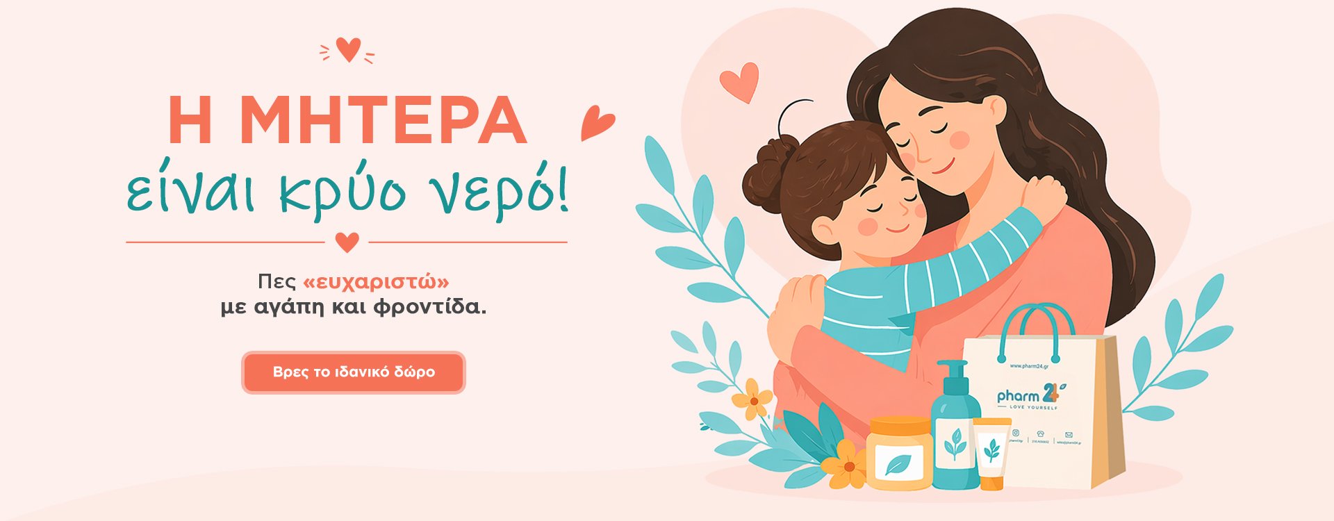 Mother's Day 30/04