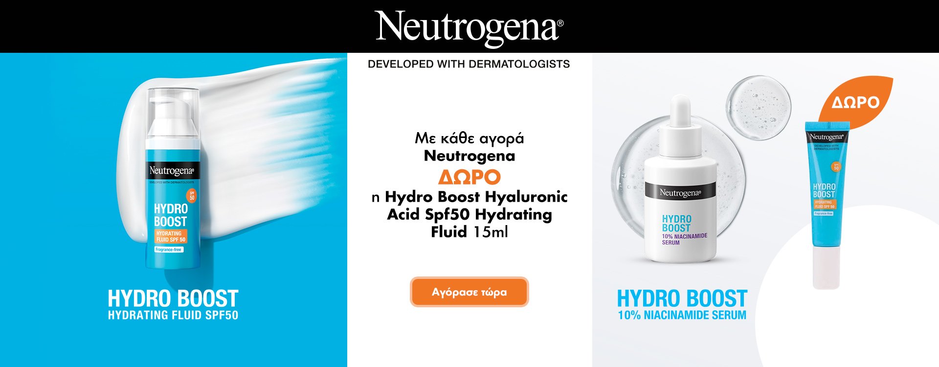 neutrogena 10/6