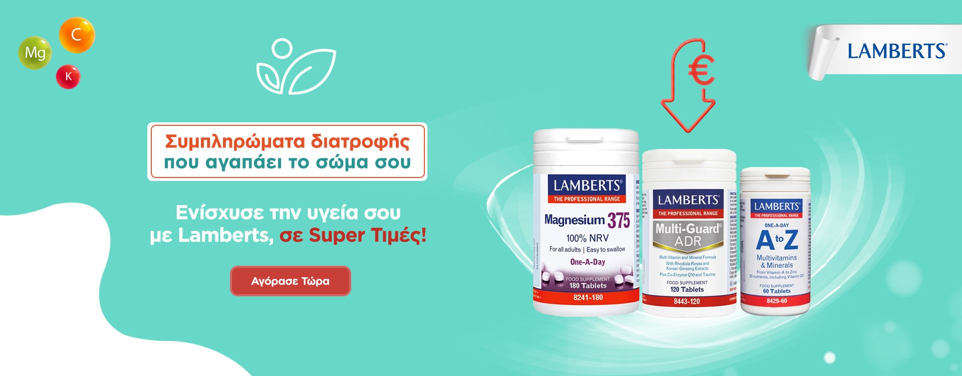 Ptwsi Timwn Lamberts 02/03