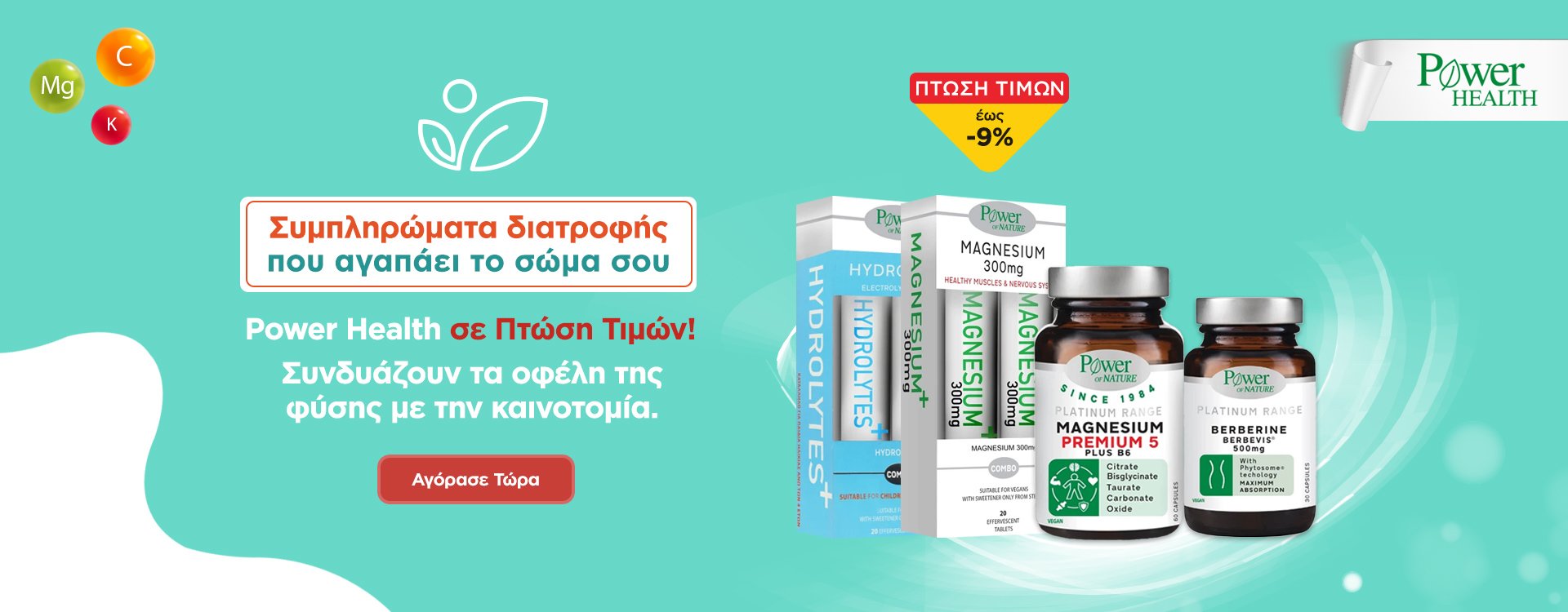 Power Health 08/06