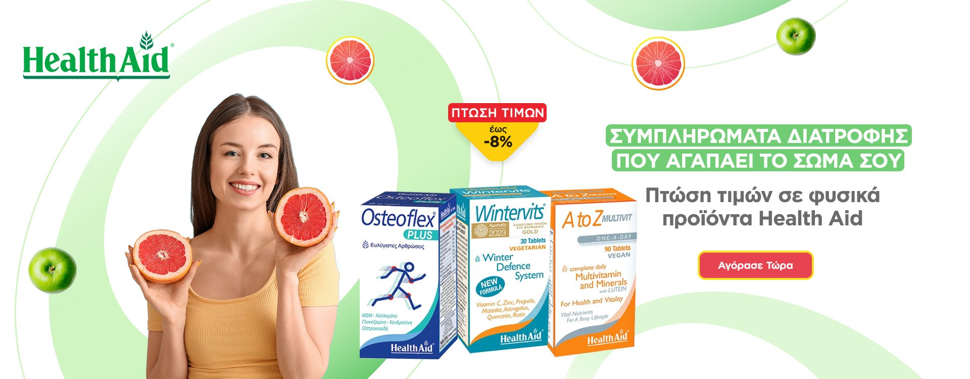 Ptosi Timwn Health Aid 10/03
