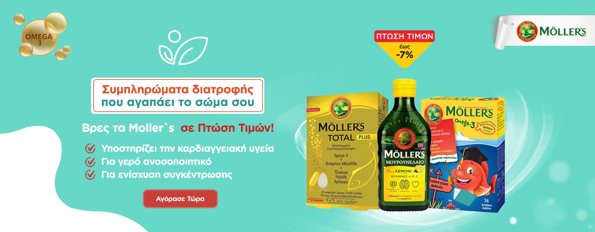 Mollers 13/07