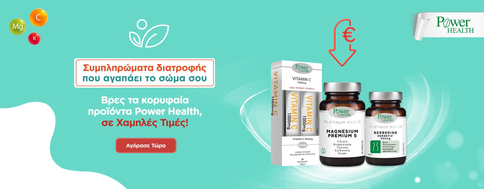 Ptwsi Timwn Power Health 16/03