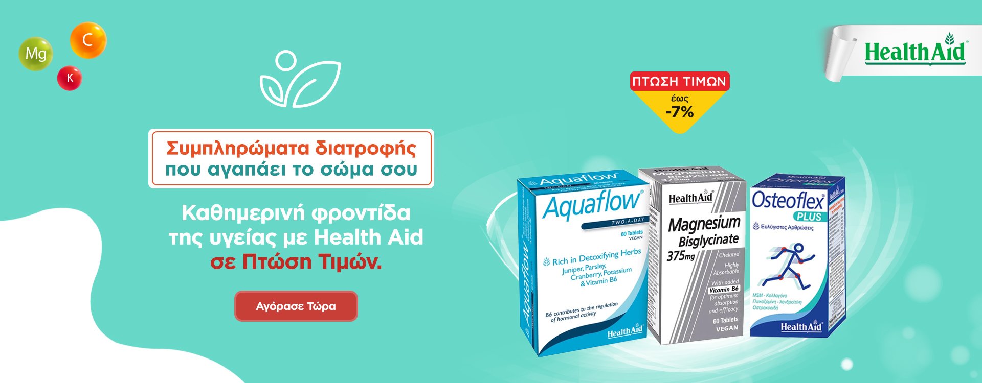 Health Aid 17/08