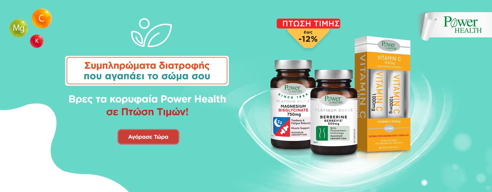 Power Health 21/09