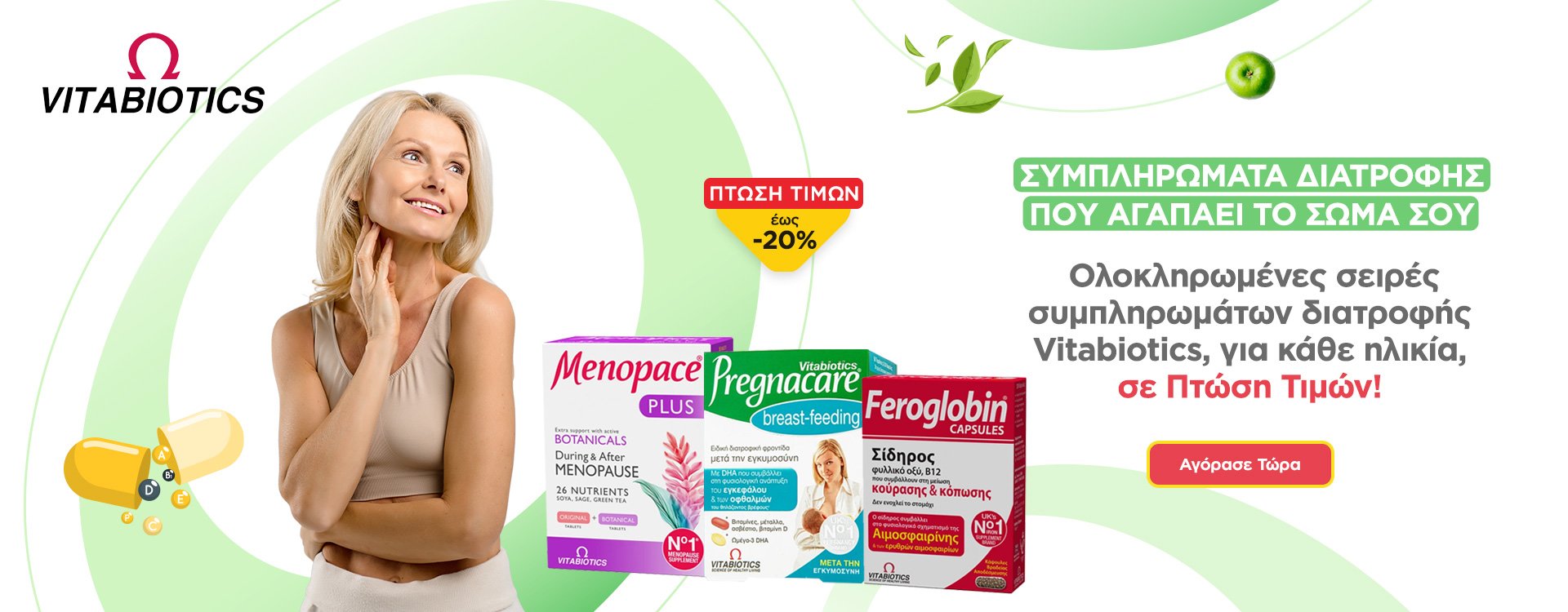 Price Drop Vitabiotics