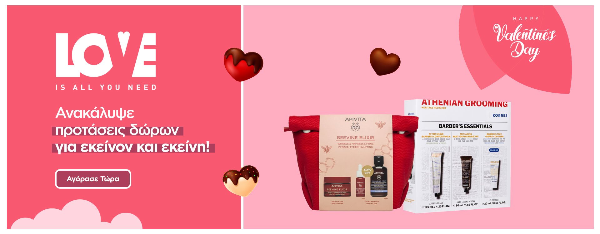 Valentine's Day 02/02