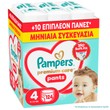 Pampers Premium Care Pants Monthly Pack No4 (9-15kg) Πάνες Βρακάκι 124 Τεμάχια
