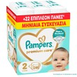 Pampers Premium Care Monthly Pack Νο2 (4-8kg) 246 Τεμάχια