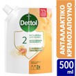 Dettol Honey & Vanilla Nourish Liquid Hand Wash 500ml