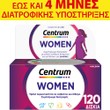 Centrum Women 120tabs (2x60tabs)