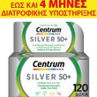 Centrum Silver 50+, 120tabs (2x60tabs)