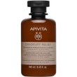 Apivita Dandruff Relief Shampoo 250ml