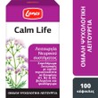 Lanes Calm Life 100caps