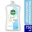 Dettol Chamomile & Cotton Gentle Liquid Hand Wash - 750ml Refill