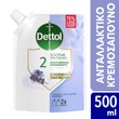 Dettol Lavender & Violet Blossom Fragrance Soothe Liquid Hand Wash - 500ml Refill