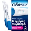 Clearblue Ultra Early Pregnancy Test 2 Τεμάχια