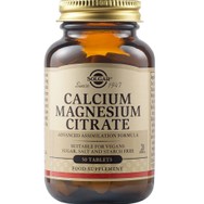 Solgar Calcium Magnesium Citrate Συμπλήρωμα Διατροφής Ασβέστιού & Μαγνησίου Υψηλής Απορροφησιμότητας Ήπιο στο στομάχι για την Καλή Υγεία του Νευρικού & Μυϊκού Συστήματος 50tabs