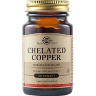 Solgar Chelated Copper 2,5mg Συμπλήρωμα Διατροφής Χαλκού για Σωστό Μεταβολισμού, Υγιές Ανοσοποιητικό Μαλλιά & Δέρμα 100tabs
