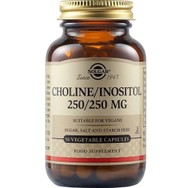 Solgar Choline / Inositol 250mg / 250mg Συμπλήρωμα Διατροφής Χολίνης & Ινοσιτόλης για το Μεταβολισμό του Λίπους στο Συκώτι & την Καλή Λειτουργία του Νευρικού Συστήματος 50veg.caps