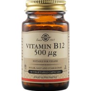 Solgar Vitamin B12 500μg Συμπλήρωμα Διατροφής Βιταμίνης Β12 για τη Φυσιολογική Λειτουργία του Νευρικού & Αιμοποιητικού Συστήματος 50veg.caps