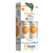 Power Health Promo Vitamin C 1000mg, 24 Effer.tabs & Vitamin C 500mg, 20 Effer.tabs
