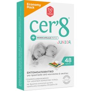 Cer'8 Junior Microcapsules Patch Economy Pack Παιδικά Εντομοαπωθητικά Αυτοκόλλητα Τσιρότα 48 Τεμάχια