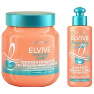 L'Oreal Paris Πακέτο Προσφοράς Elvive Dream Long Curles 3 σε 1 Μάσκα Μαλλιών 680ml & Leave-in Conditioner 200ml