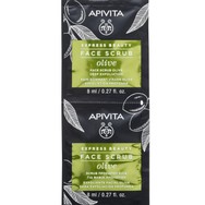 Apivita Express Beauty Olive Face Scrub Απολεπιστικό Προσώπου με Ελιά 2x8ml