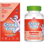 Chewy Vites Kids Propolis & Vitamin C Συμπλήρωμα Διατροφής για Παιδιά με Πρόπολη & Βιταμίνη C για την Ενίσχυση του Ανοσοποιητικού με Γεύση Μούρων 60 Ζελεδάκια