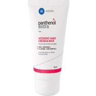 Medisei Panthenol Extra Intensive Hand Cream & Mask, για Ενυδάτωση & Αντιοξειδωτική Προστασία 25ml