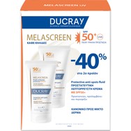 Ducray Promo Melascreen Protective Anti-Spots Fluid Spf50+ Λεπτόρρευστη Αντηλιακή Κρέμα Πολύ Υψηλής Προστασίας Κατά των Κηλίδων 2x50ml