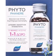 Phyto Promo Phytophanere Συμπλήρωμα Διατροφής Πολυβιταμινών που Ενισχύει την Ανάπτυξη & τον Όγκο των Μαλλιών Χαρίζοντας Υγιή Νύχια 240caps (2 x120caps)