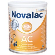 Novalac AC Παρασκεύασμα Για Βρέφη Από Την Γέννηση Εώς τον 36ο Μήνα Γάλα σε Σκόνη Μειωμένης Περιεκτικότητας σε Λακτόζη 400g