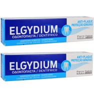Elgydium Antiplaque Πακέτο Προσφοράς Οδοντόκρεμα Κατά της Οδοντικής Πλάκας με -50% στο 2ο Προϊόν 2 x 100ml