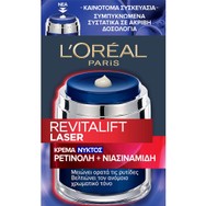 L'oreal Paris Revitalift Laser Retinol & Niacinamide Pressed Night Cream Αντιρυτιδική Κρέμα Νυκτός Προσώπου με Ρετινόλη & Νιασιναμίδη 50ml