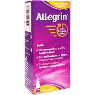 Allegrin Ρινικό Αποσυμφορητικό Spray για Σχεδόν Στιγμιαία Δράση 15ml