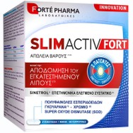 Forte Pharma Slimactiv Fort Συμπλήρωμα Διατροφής Ισχυρής Σύνθεσης για την Αποδόμηση του Εγκατεστημένου Λίπους 60caps