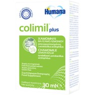 Humana Colimil Plus Συμπλήρωμα Διατροφής για Βρέφη με Χαμομήλι & Βάλσαμο Λεμονιού για την Ανακούφιση των Κολικών 30ml