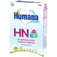 Humana HN Expert Γάλα Ειδικής Διατροφής για την Αντιμετώπιση & Θεραπεία της Οξιάς & Χρόνιας Διάρροιας από τη Γέννηση & Μετά 300g