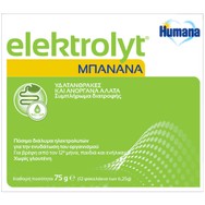 Humana Elektrolyt Μπανάνα Συμπλήρωμα Διατροφής με Ηλεκτρολύτες για Βρέφη, Παιδιά & Ενήλικες με Γεύση Μπανάνα 12 Sachets x 6,25g