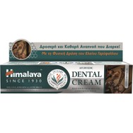 Himalaya Ayurvedic Dental Cream Clove Essential Oil Toothpaste Οδοντόκρεμα για Δροσερή Αναπνοή που Διαρκεί 100gr