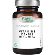 Power Health Platinum Range Vitamin D3 2500iu + B12 1000μg Συμπλήρωμα Διατροφής για την Ενίσχυση των Οστών - Μυών - Δοντιών, Ενίσχυση Ανοσοποιητικού & Παραγωγή Ενέργειας 30caps