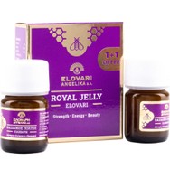 ROYAL JELLY Πακέτο Προσφοράς Φρέσκος Φυσικός Βασιλικός Πολτός 2x20gr 1+1 Δώρο,