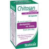 Health Aid Chitosan Complex Συμπλήρωμα Διατροφής Χιτοζάνης, Βιταμινών & Μετάλλων για Δέσμευση του Λίπους & Απώλεια Βάρους 90caps